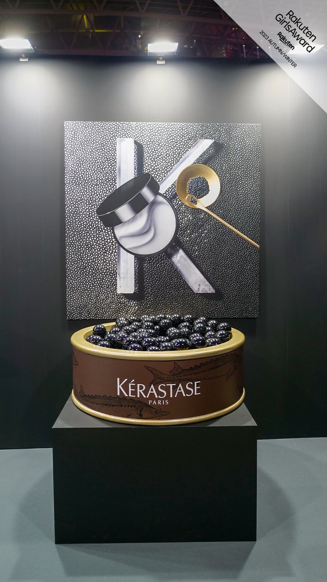 GirlsAward's tweet photo. KERASTASEブースではキャビアをイメージした
カプセルで抽選を実施‼️😳
テスターコーナーでは商品の体験もできちゃいます✨ぜひ最高峰の贅沢を体感してみませんか?🥂
#ガルアワ #ケラスターゼ #クロノロジスト #LIVEBEYONDTIME