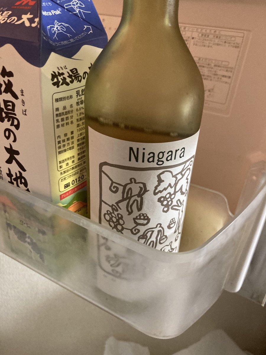 getgoal9's tweet photo. 知らないワインが入ってる。お財布から3万円なくなってる。タクシーの領収書はある。答えてコナン君！ https://t.co/GR9hae5xGq