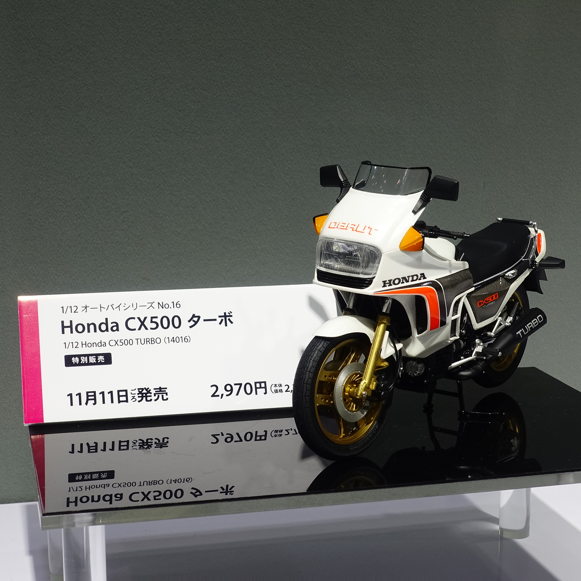 タミヤ Honda CX500 ターボ (1/12 オートバイシリーズ No.16) 14016 wyw801m タミヤ 1/12 オートバイ No.16 Honda CX500 ターボ | ウエサカ模型店