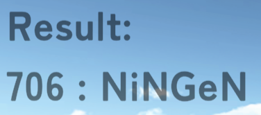 decoyservice's tweet image. 文字列&quot;NiNGeN&quot;
 #SECCON #stringshot