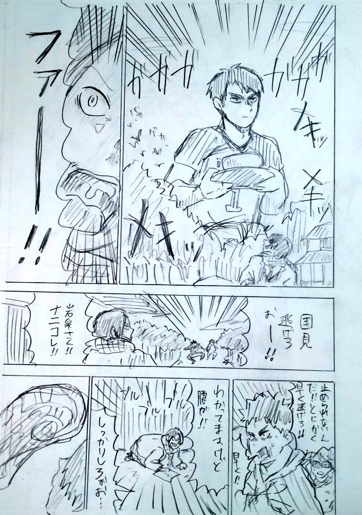 パロディ過去絵出てきた 