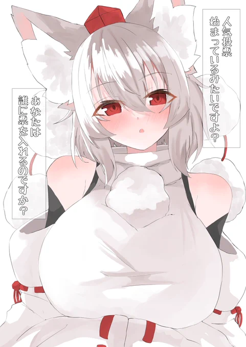 今月の椛ちゃんたち 