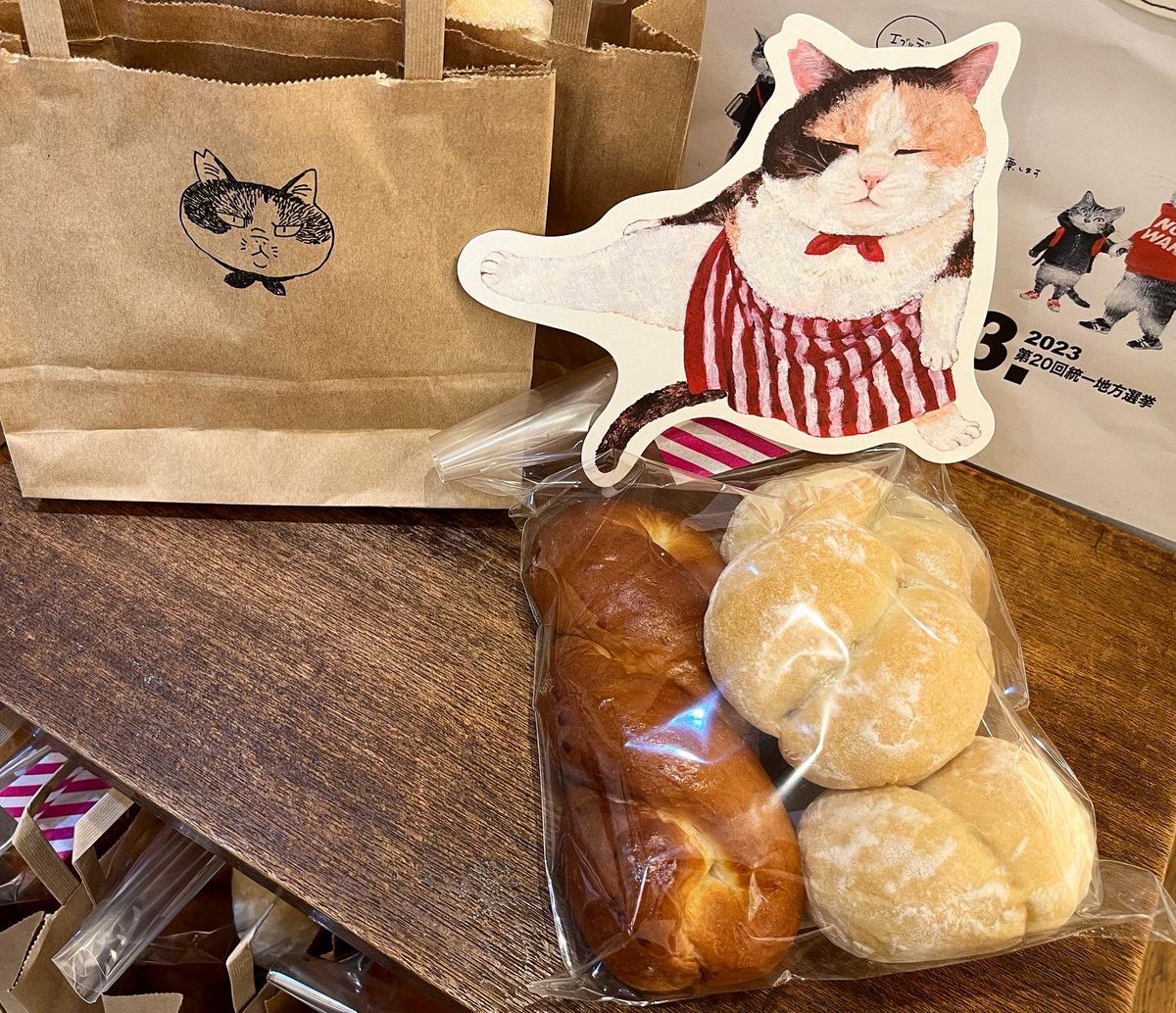 uresica's tweet photo. リアルどすこいみいちゃんパンやさん、開店しましたー！場所はウレシカ1階レジ前です。限定30セットだけなので、タイミング合いましたらぜひ🐾🍞
#どすこいみいちゃんパンやさん
#weizenkamakura  #町田尚子 https://t.co/3yllDERZ2m