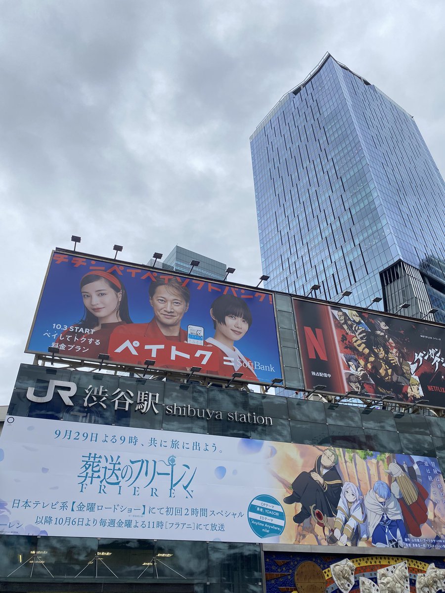 geemammy_'s tweet photo. hey❗️guys‼️

Are you ready？？？

#渋谷デモ
#れいわ新選組
＃山本太郎
#protestdemonstration https://t.co/9pd1UIGNCY