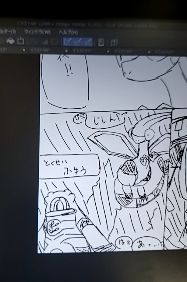 17:00のとは関係ないやつ。
じめんタイプ使いにに交代ふゆうはあかん 