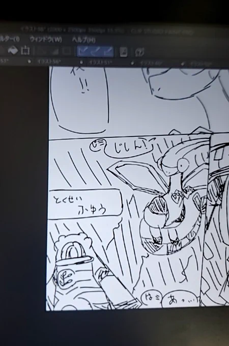 17:00のとは関係ないやつ。
じめんタイプ使いにに交代ふゆうはあかん 