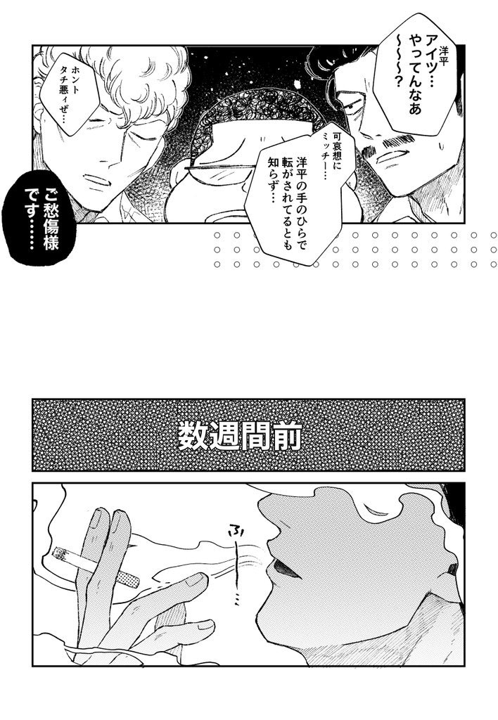 (3/4)
