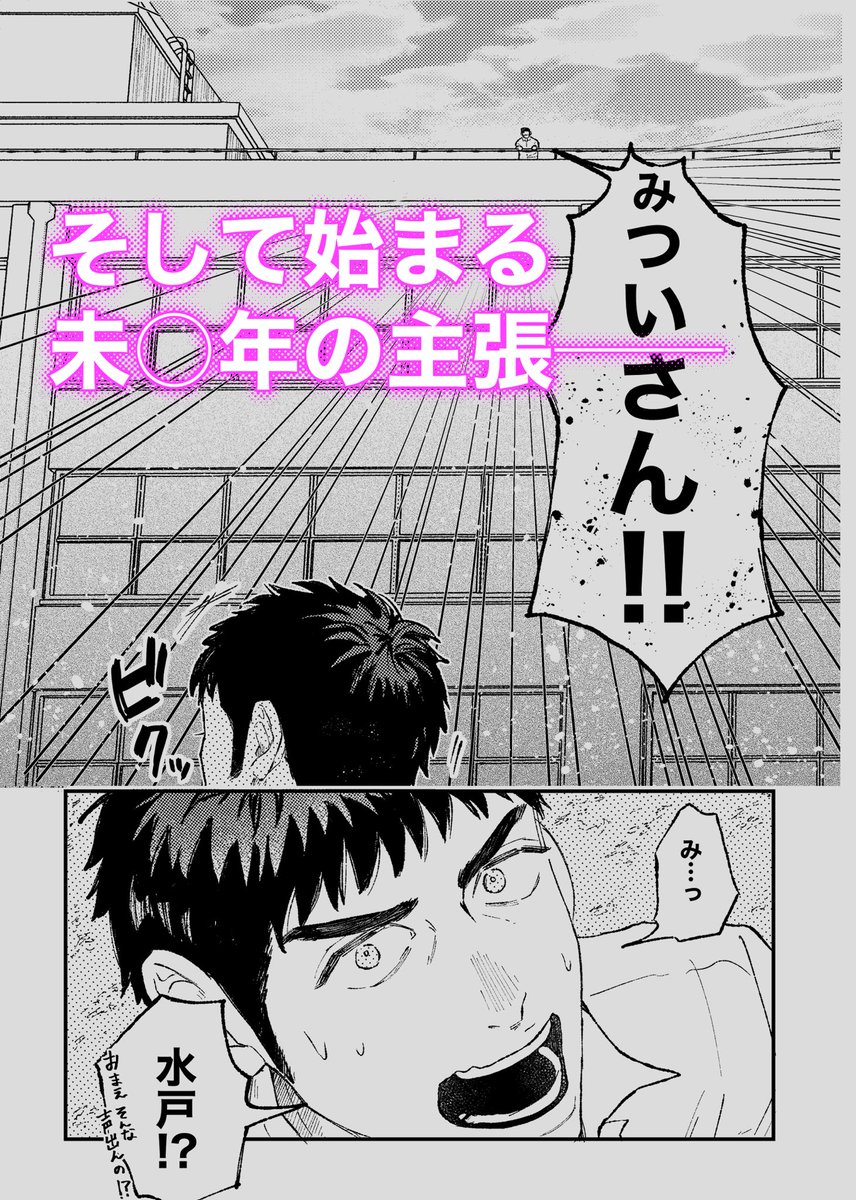 (4/4)