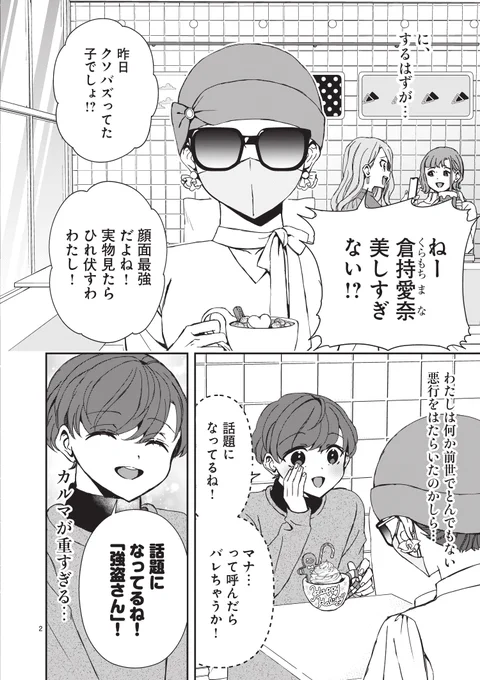 (2/5) 