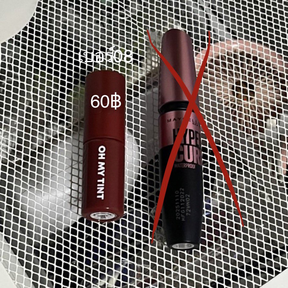 Godisawomencs's tweet photo. ส่งต่อคับ🍇

ราคารวมส่งหมด 💯

#ส่งต่อคสอ #ส่งต่อสกินเเคร์ #ส่งต่อเสื้อผ้า #ส่งต่อเครื่องสำอาง #ส่งต่อเสื้อผ้า #ส่งต่อเสื้อผ้ามือ2 #เครื่องสําอางมือสอง #ส่งต่อ #4u2 #ส่งต่อcintage https://t.co/UHL8WEzzLP
