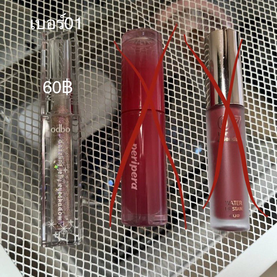Godisawomencs's tweet photo. ส่งต่อคับ🍇

ราคารวมส่งหมด 💯

#ส่งต่อคสอ #ส่งต่อสกินเเคร์ #ส่งต่อเสื้อผ้า #ส่งต่อเครื่องสำอาง #ส่งต่อเสื้อผ้า #ส่งต่อเสื้อผ้ามือ2 #เครื่องสําอางมือสอง #ส่งต่อ #4u2 #ส่งต่อcintage https://t.co/UHL8WEzzLP