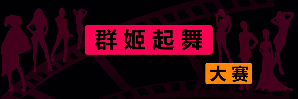 每日大作战 tweet media