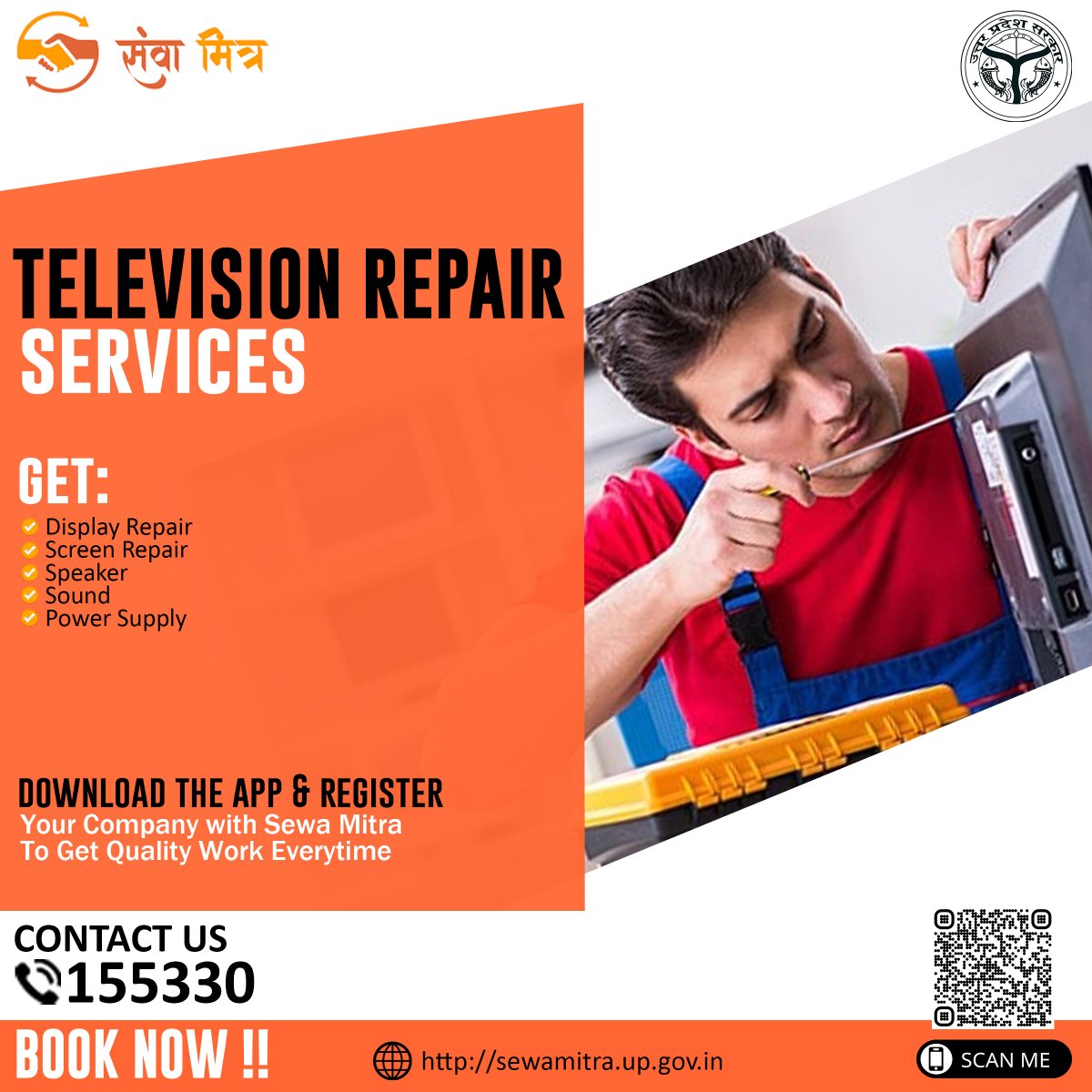 sewa_mitra's tweet photo. Need a Television repair services ?
Call at 155330
#tvrepair #laptoprepair #pune #lcd #laptoprepairservice #mobilerepairing #repaireasy #mobilerepairs #mobilerepairsolution #iphone #iphonerepairs #mobilerepairingcourse #laptoprepairs #laptoprepairrotherham https://t.co/QV2rtQbCFl