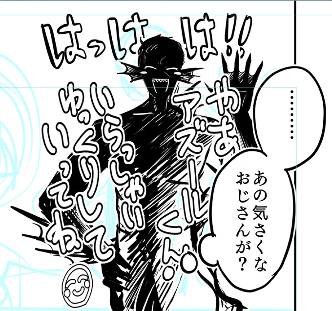 気さくなおじさんのリチパパ 