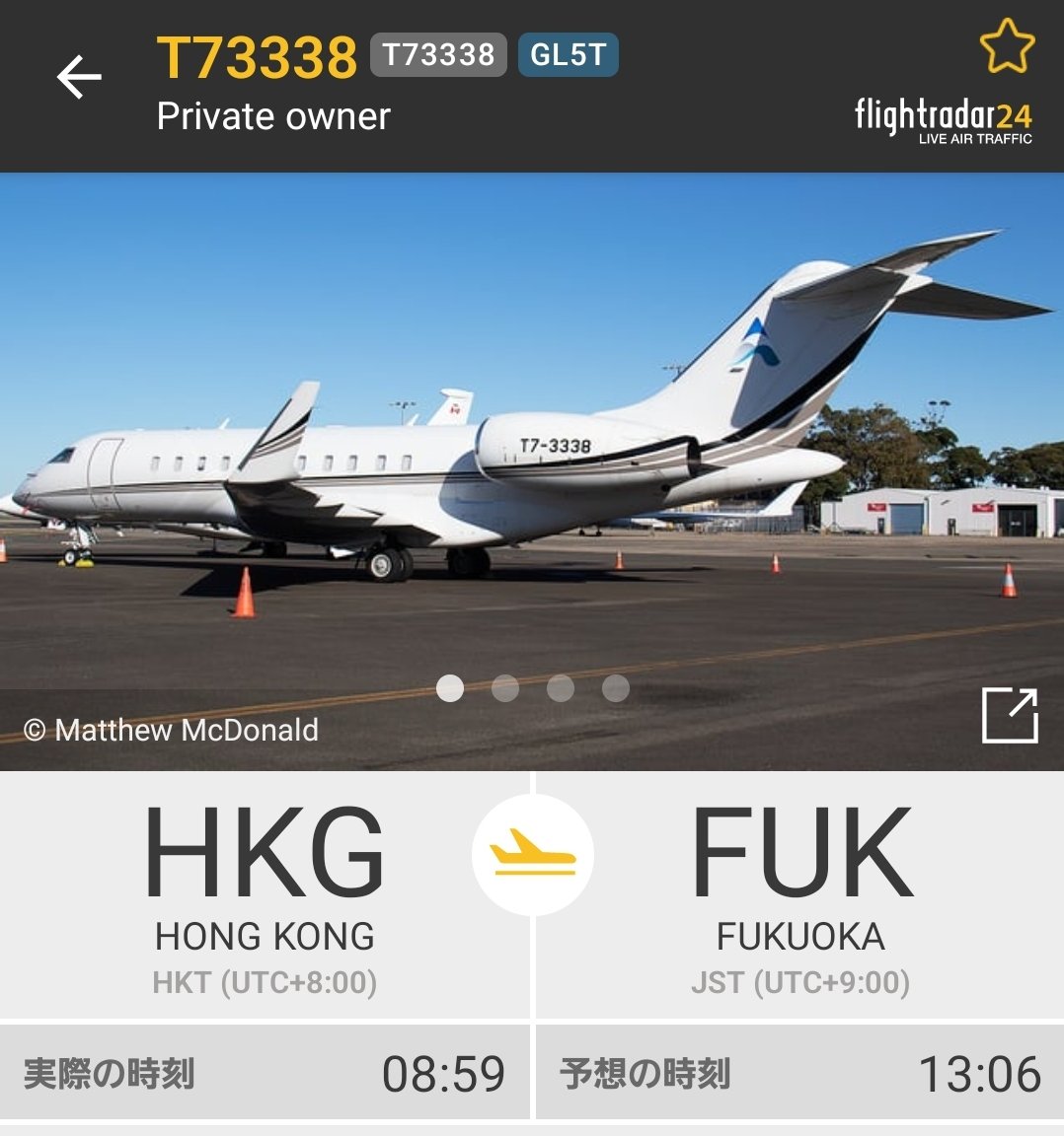 福岡空港ライブカメラ(福岡のカメラさん) tweet media