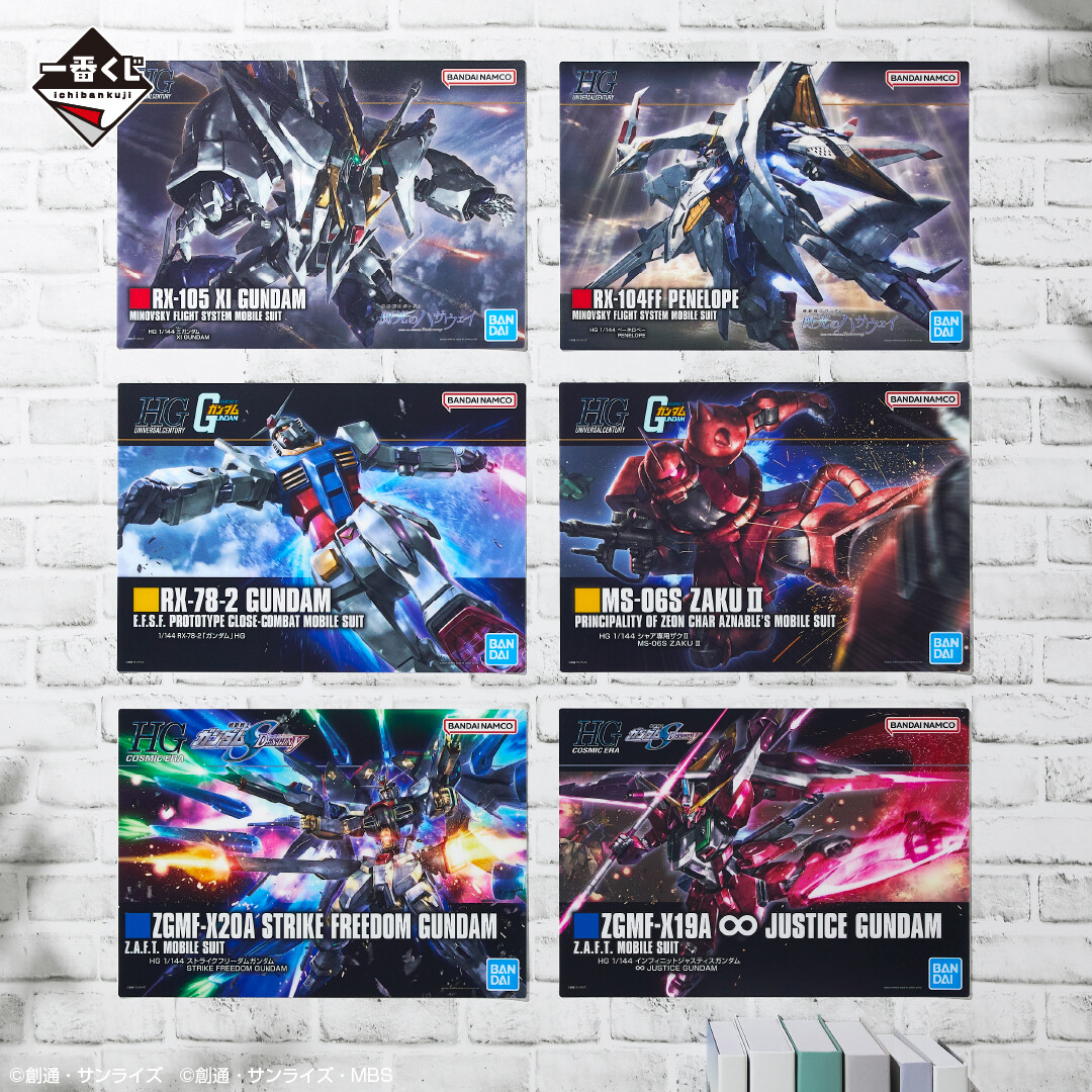 好評販売中／／ 【一番くじ 機動戦士ガンダム #ガンプラ 2023】 K賞に