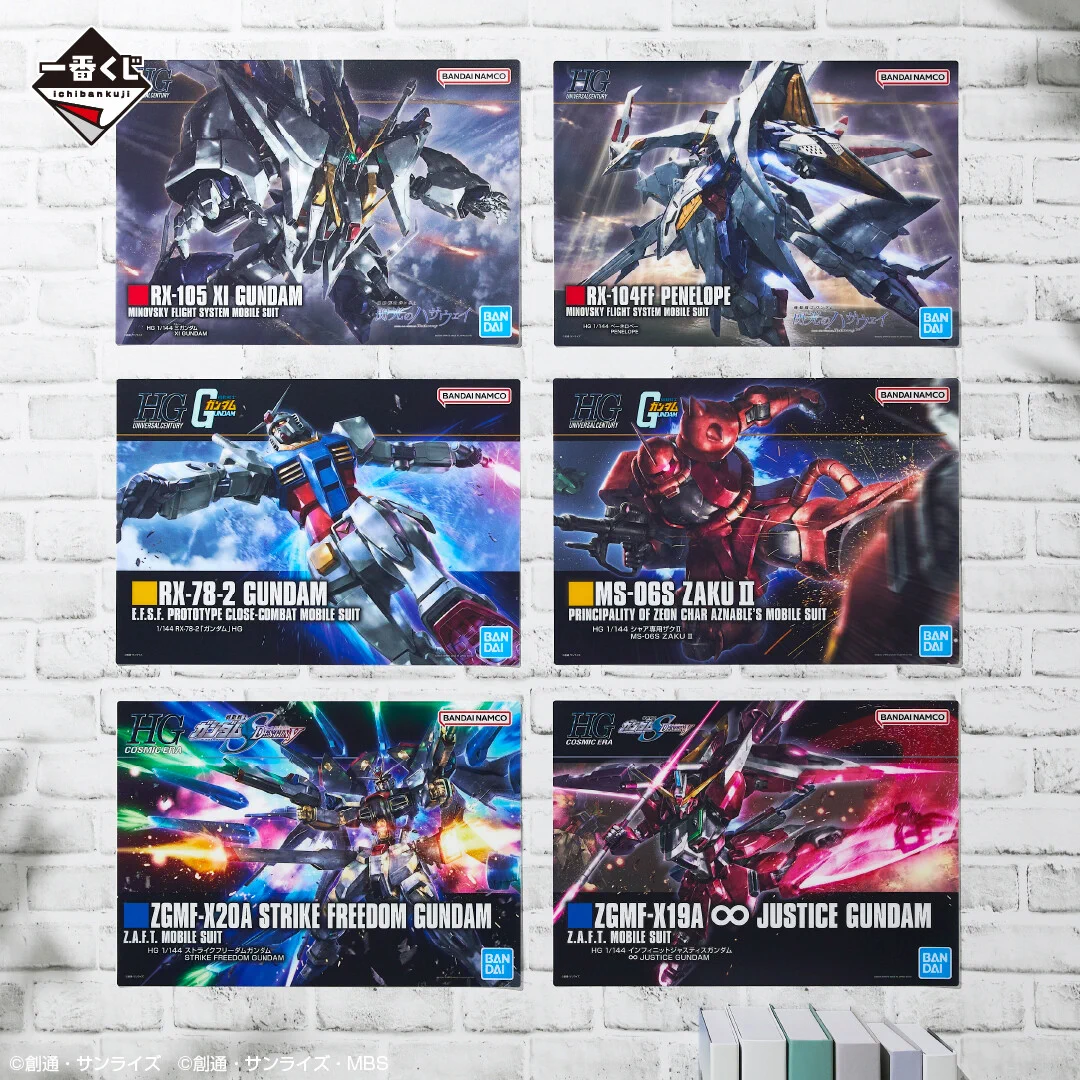 一番くじ（BANDAI SPIRITS） on X: 