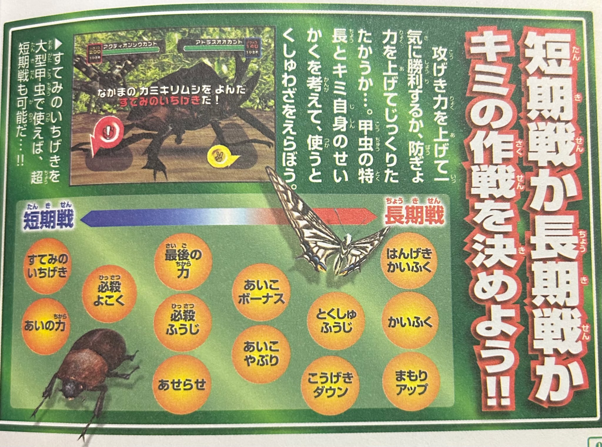 ヒロノブ on X: 