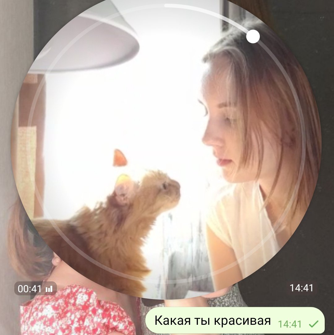 Она>>>>>весь мир