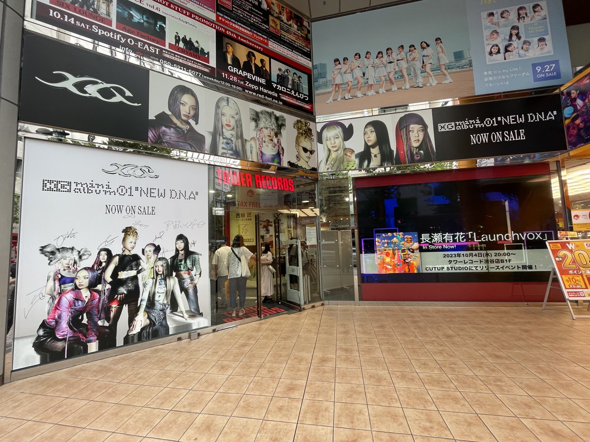 XG】 ／ XG 1st Mini Album 