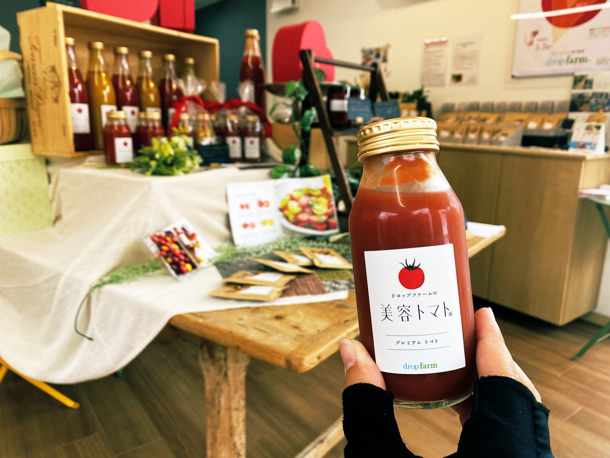 hanamaru_satoch's tweet photo. これ超美味しい🍅
トマトが苦手でも、
トマトジュースが苦手でも、
全然飲める。
3種類あるみたい。
美味しい。。
#dropfarm https://t.co/RKQPMNd1DS