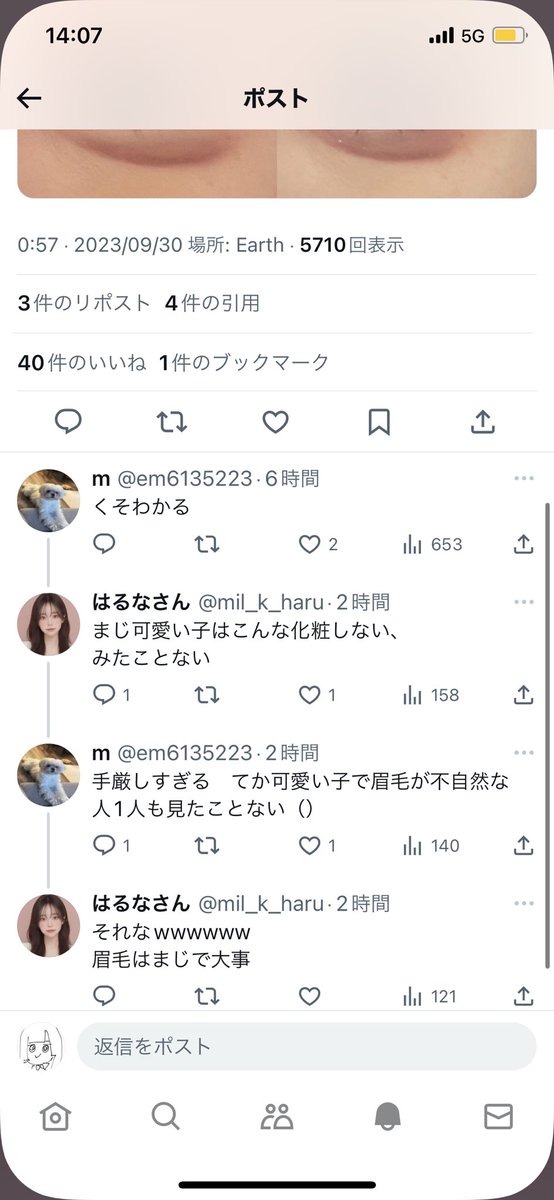 bIlIo_oI's tweet photo. 笑
地雷メイクが好きなだけでこの言われようだぜやれやれ不自然の可愛さわかんないなんて美的感覚合わないだけで人に悪口言っていい社会なんだね〜 https://t.co/6oROlK2XPX