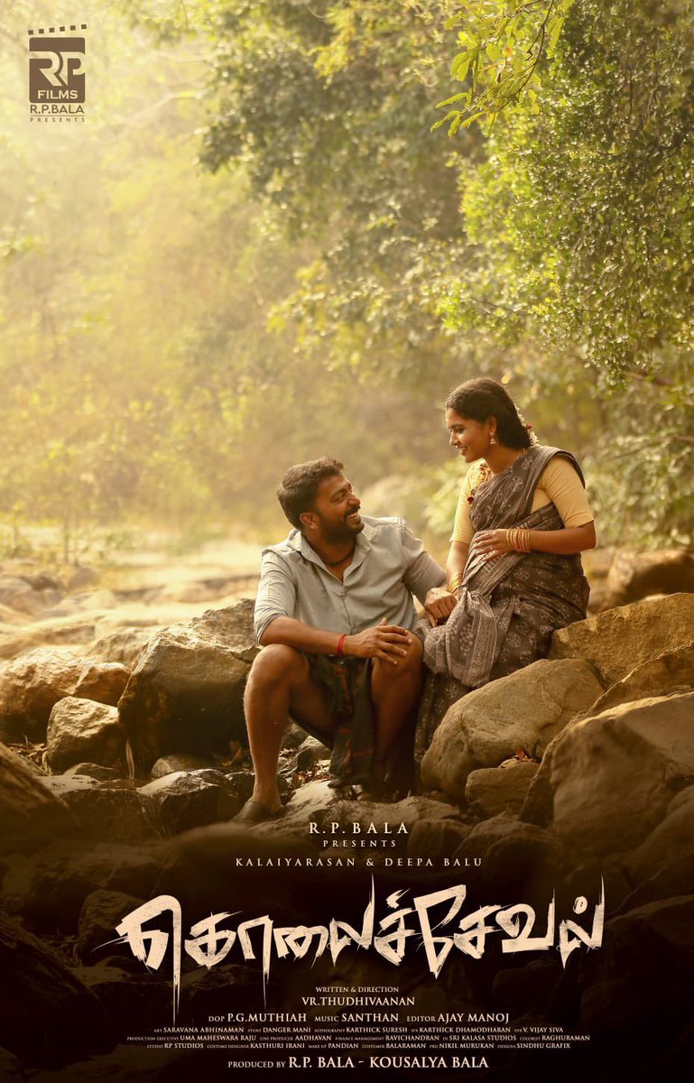 Here's the Title and First Look of #KolaiSeval starring @kalaiyarasananbu &amp; @deepabalu__official

#கொலைச்சேவல் 

@rpfilms_official @rpbalaofficial @thudhivaanan <a href="/MuthaiahG/">P.G.Muthiah</a> @actor_balasaravanan <a href="/an_editor_ajmj/">Ajay manoj</a> <a href="/aadhav/">aadhav</a>.rising <a href="/onlynikil/">Nikil Murukan</a>