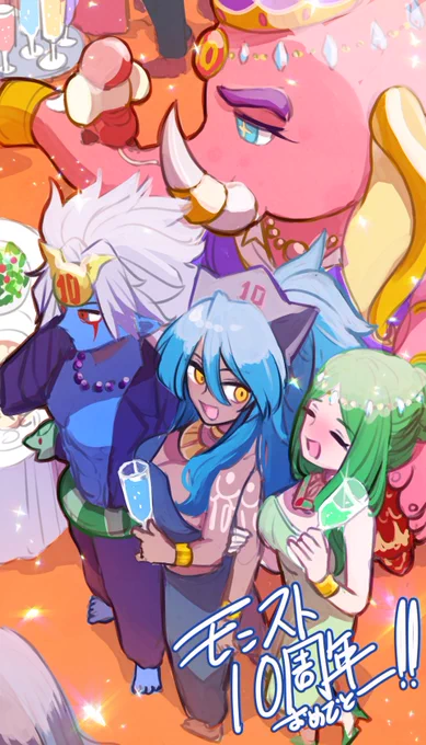 モンスト10周年おめでとうございます!!!インドにもっと光あれ!!!#モンスト10周年 #10thアニパ 