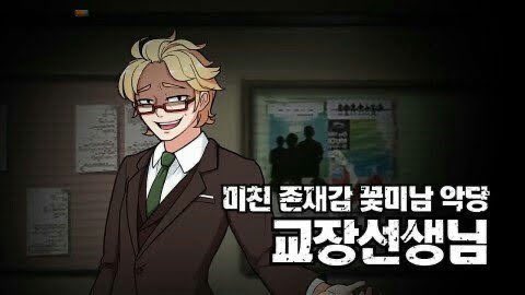 나도 자기소개 이딴식으로 하고싶다