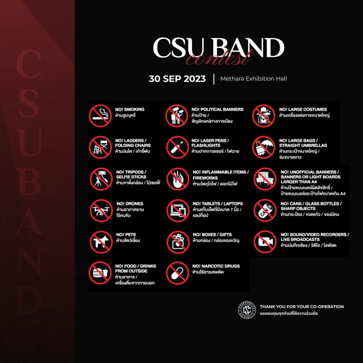 CSU_COMMU's tweet photo. 🎸 เตรียมตัวไปงาน “CSU BAND 2023” ที่ Methara Exhibition Hall

14.00 น. : เคาน์เตอร์จำหน่ายตั๋วหน้างานเปิด
16.00 น. : เปิดบูธจำหน่ายของที่ระลึก
18.30 น. : เปิดประตูการแสดง
20.00 น. : เริ่มการแสดง - (กิจกรรมสตรีม/ทายเพลง) 🤍

Discord: https://t.co/sD6b2hVKjL

#csuband_02 https://t.co/82lpO7NP6w