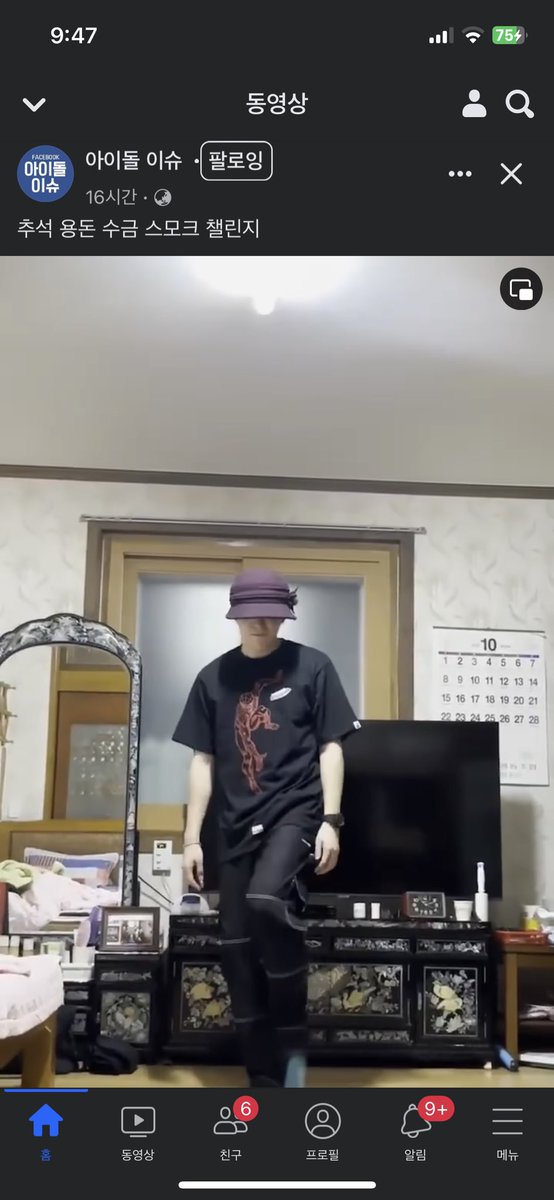 우리애가 페북에 ?!
