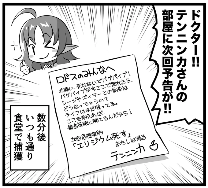 テンニンカ!危機契約だよ!テンニンカ!!!!テンニンカ!!!!!テンニンカ!!!!!!!!!!!! 