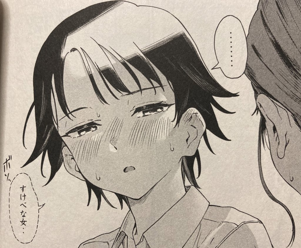 朝日ーっ!?!?