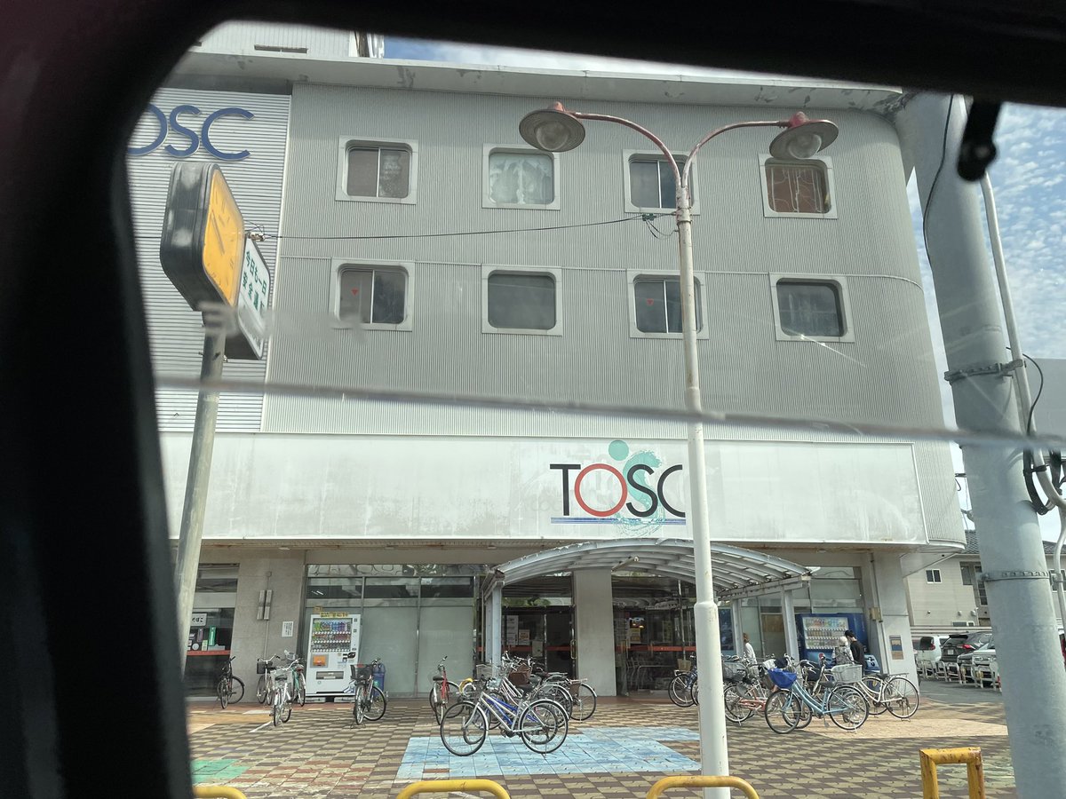 move_5318's tweet photo. トスク本店最終日行ってきた。子供の頃からよく行ってたから寂しいな😔
鳥取生活センターからTOSCに、名称変更後も変わらない雰囲気好きだったー。
#TOSC
#鳥取生活センター
#閉店 https://t.co/ml49XOqkTQ