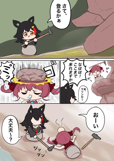 #みおーん絵 #マリンのお宝 #絵フブキ #LamyArt #ししらーと #百鬼絵巻  壺マリン