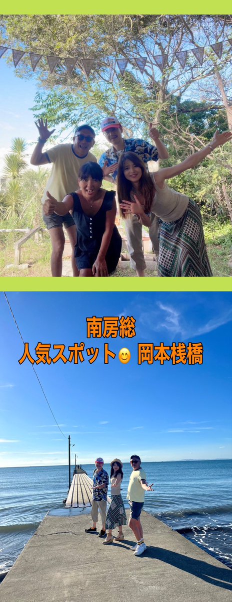 golden_juke's tweet photo. 🍇9/30(土)19時〜24時
🚨10/1(日)〜5(木)臨時休業😌

オトナの夏休み2023 最終回
#聖友 #館山 #千倉  #岡本桟橋 #SANDCAFE

🎵10/8(日) 🏆 #イントロクイズ 

🎸10/21(土)昭和歌謡アコギライブ

🎃10/28(土) #Halloween コスプレParty

※各詳細はHP

HP https://t.co/2Jb64VyXUo 

#歌謡曲BAR #千葉 https://t.co/DXt0NefqBq