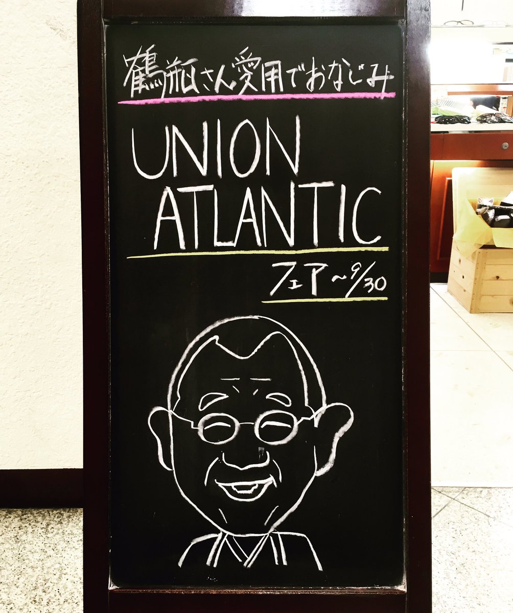 LightOpt's tweet photo. 本日最終日です
駆け込みお待ちしてます
是非この機会をお見逃しなく
_
_
#北摂
#吹田
#吹田さんくす
#ライト
#メガネ
#JR吹田駅
#新大阪から2駅
#駅直結
#オーダーメイドメガネ
#glasstailor
#グラステーラー
#ユニオンアトランティック https://t.co/ECTrobJJfo
