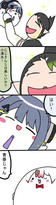 青春
1423話  #しいなーと #おもちぃな #お花畑青空大写生大会 #泡色模様 