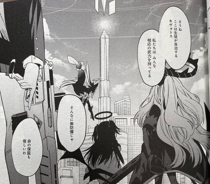 相応の武力のメンバー選び間違ってない? 