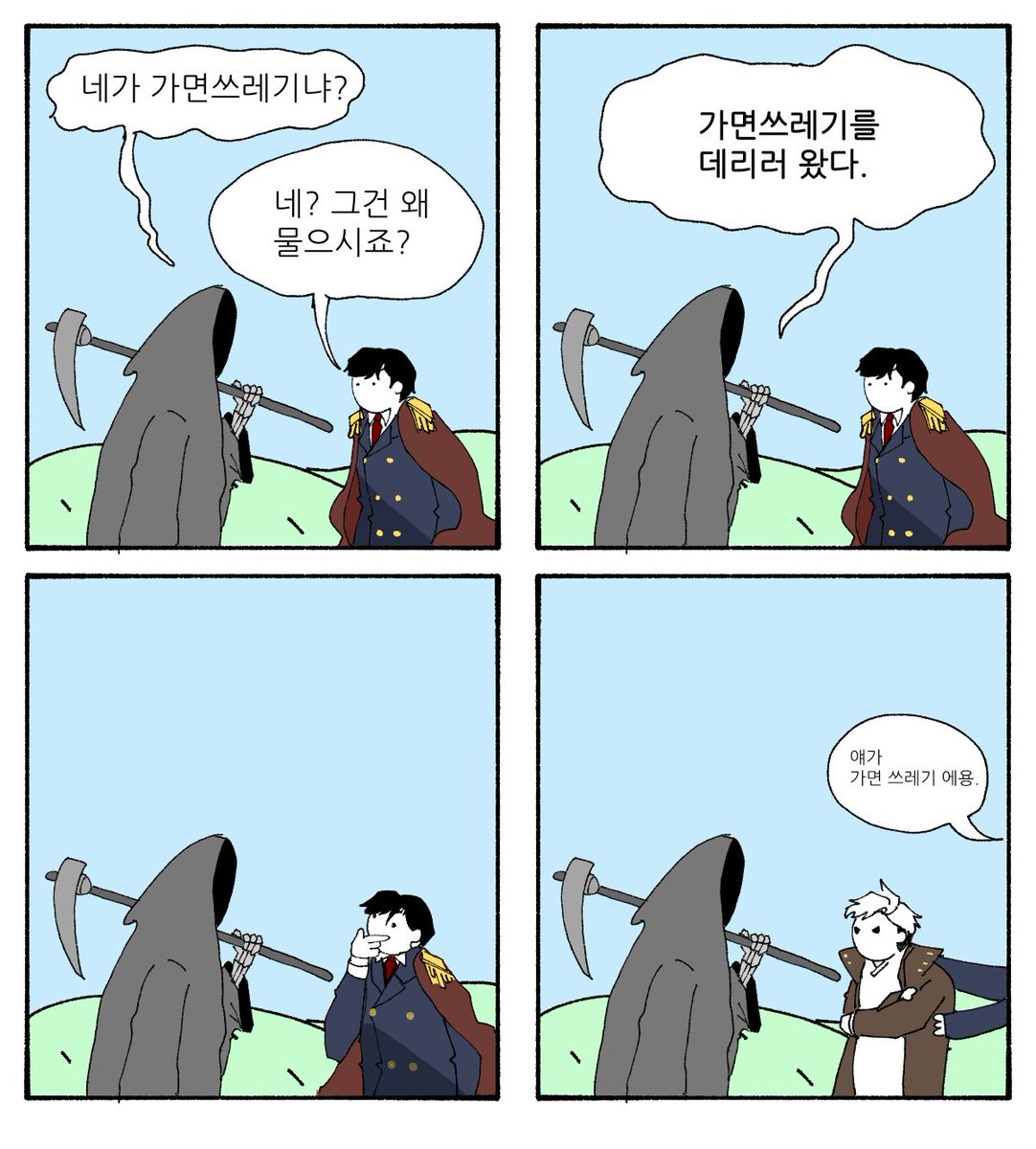 본편요약