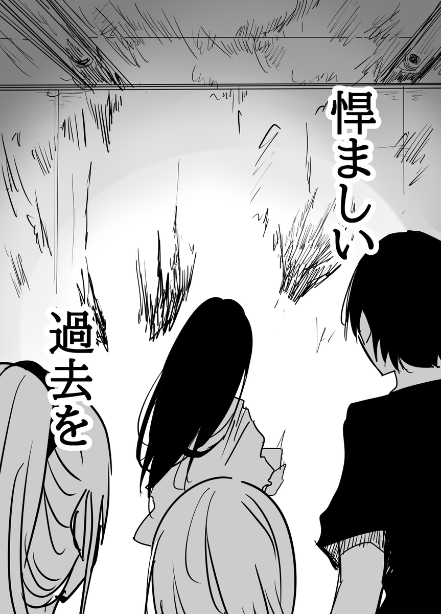 EP5  .4真っ黒 (5/5)