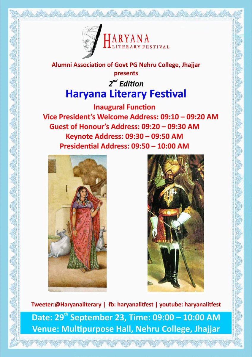 Haryana Literary Festival tweet media