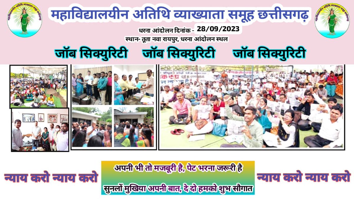 SPrakas11870409's tweet photo. माननीय मुख्यमंत्री श्री@bhupeshbaghel जी "#एक_न्याय_योजना" हमारे लिए 
@ChhattisgarhCMO @umeshpatelcgpyc
@TS_SinghDeo @DeepakBaijINC @kharge @RahulGandhi @priyankagandhi @Kumari_Selja @GadpaleRavi @LavVerm48813766 @aajtak @ABPNews @DainikBhaskar @News24_MPCG @lalluram_news https://t.co/eUowEzNXER