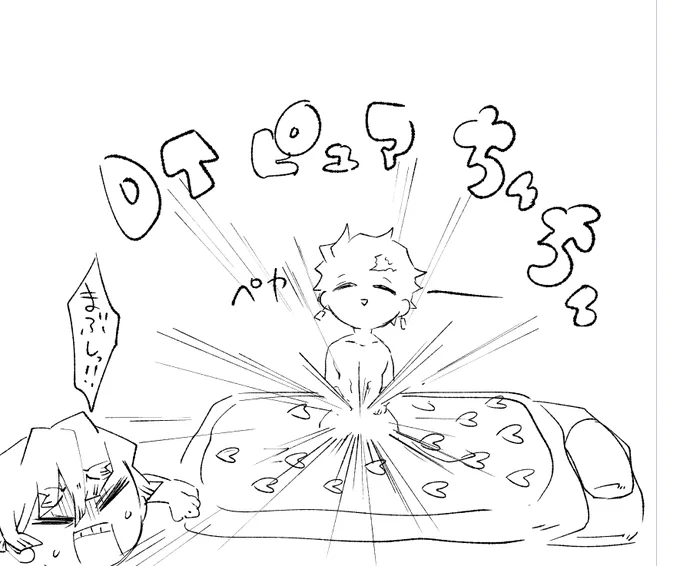 無垢の輝き 