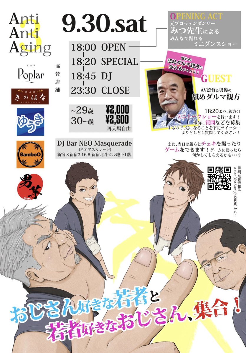 🌈みっちー tweet media