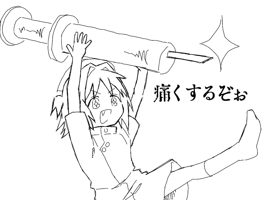 @kisaragi_ro どうか安静にして下され…
悪化した場合はこうです() 