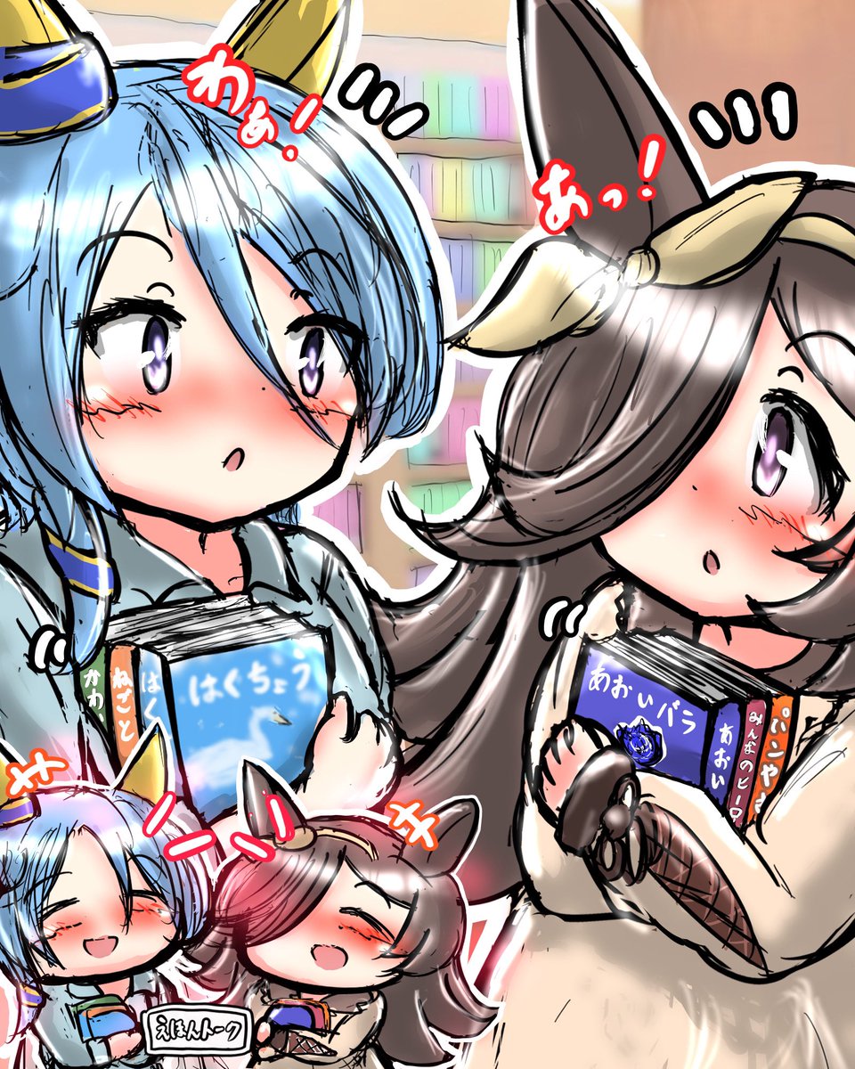 #今月描いた絵を晒そう #ウマ娘 国際交流をしたり、絵本が大好きな同士と語り合ったり、ライブで最高のパフォーマンスをしたり、ライブの後おつかれさま会を楽しんだライスでした🍚