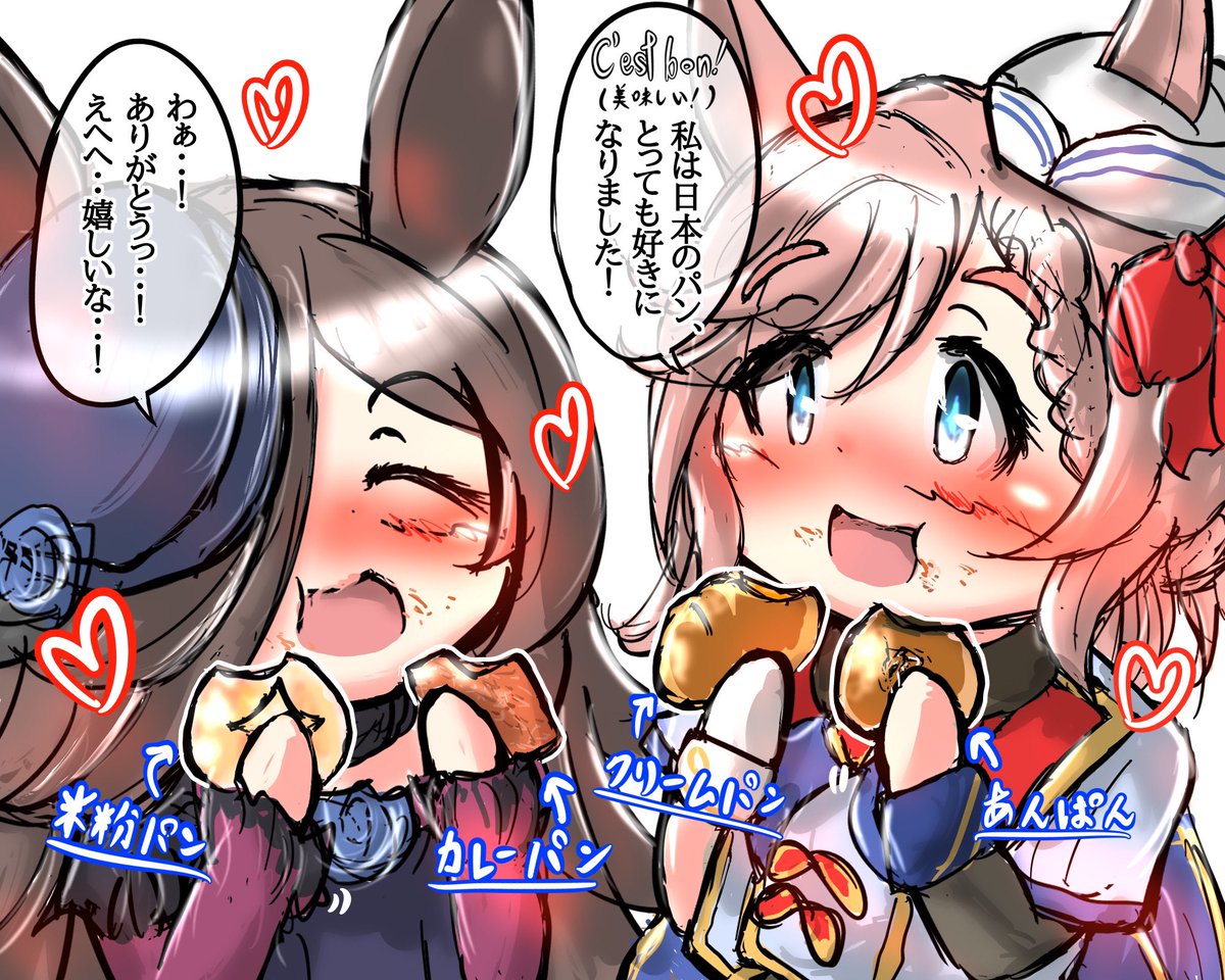 #今月描いた絵を晒そう #ウマ娘 国際交流をしたり、絵本が大好きな同士と語り合ったり、ライブで最高のパフォーマンスをしたり、ライブの後おつかれさま会を楽しんだライスでした🍚