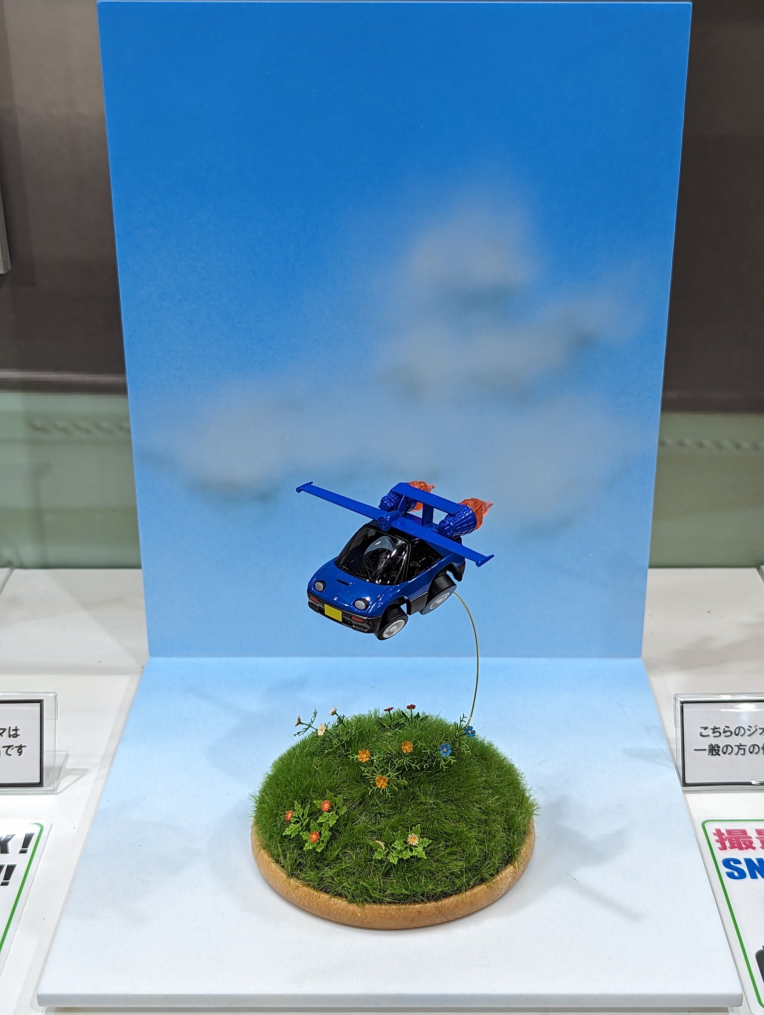現状　グリップ　チョロ坊　プラモデル　未使用 Amazon.co.jp: 4個 RCカースパークプラグ、京商1/8 1 / 10RC車両