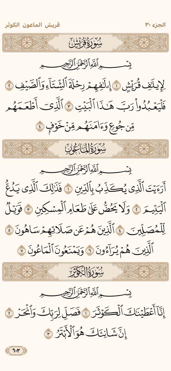 الـــرائــد tweet media